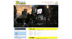 Desktop Screenshot of fresa-ad.com