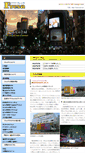 Mobile Screenshot of fresa-ad.com