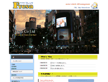 Tablet Screenshot of fresa-ad.com